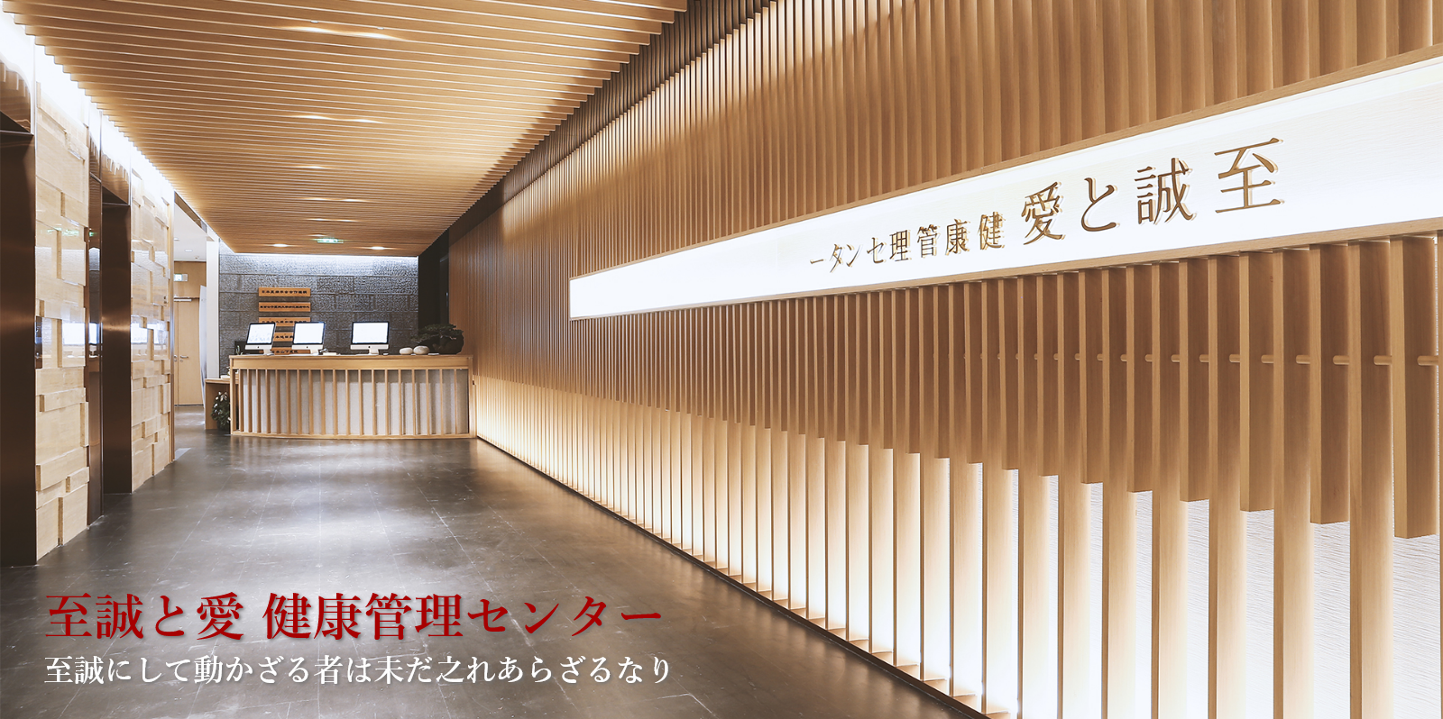 健診センターの画像